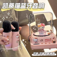 太空狗款仿黑膠cd唱機(jī)音箱便攜式藍(lán)牙音響送男士女朋友禮品生日禮物實(shí)用高音質(zhì)家用K歌麥克風(fēng)一體小眾 hellokitty凱蒂貓主題+音響+雙麥
