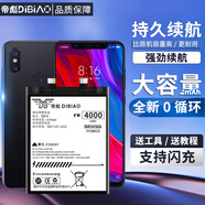 帝彪適用小米8電池 小米8se手機8青春版mi8探索版 小米8ud透明屏幕指紋版bm3f更換內置電板 【小米8SE】電池-升級3600毫安-BM3D