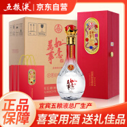 五粮液股份 送礼佳品 万事如意精品52度500ml*6瓶 固态法浓香型酒水