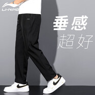 李寧（Lining） 運動褲男褲子男夏季舒適休閑褲長衛(wèi)褲收口束腳口袋健身訓練褲 881-1黑色 3XL 碼 (190)