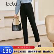 betu百圖女裝秋冬新款休閑褲高腰微彈哈倫褲百搭休閑褲女2210T69 黑色 L