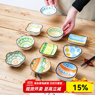 川島屋蘸料碟陶瓷調(diào)味碟家用小碟子創(chuàng)意日式小菜碟醬油醋碟調(diào)料碟 4英寸長方碟