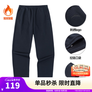安踏（ANTA）運動褲男士衛(wèi)褲25年秋季透氣戶外跑步長褲子休閑褲直筒寬松針織褲 【加絨挺括-直筒】黑色7307-1 XL