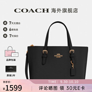 COACH/蔻馳 官方授權 女士簡(jiǎn)約通勤單肩斜挎手提包情人節禮物 黑色C4084IMF2L