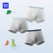 HLA海瀾之家男童棉平角內(nèi)褲3A抗菌新疆棉短褲3條裝HBANKB0ADQ1870 淺麻灰/深麻灰/白9435 3條 160/80