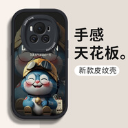 帥璽 適用榮耀magic6/pro手機殼 全包防摔卡通個(gè)性創(chuàng  )意新硅膠皮紋軟殼大笑哆啦男女 【酷炫黑】臉紅哆啦-贈保護膜 榮耀MAGIC6