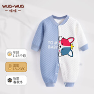 wua.wua嬰兒連體衣春秋新生兒衣服男女寶寶秋冬保暖夾棉撞色鴛鴦睡衣套裝 哈奇狗【保暖款】 80cm 【9-12個月體重16-20斤】