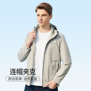 Dutti Original都蒂男裝春秋薄款透氣夾克衫連帽休閑短款外套輕便戶(hù)外微單上衣潮 卡其色 L