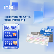 英特爾（Intel）酷睿Ultra系列 225 225F 230F 245K 245KF 265K 285K CPU 臺式機處理器 盒裝CPU 櫻桃機械鍵盤(pán)MX 1.1TKL雪原極光紅軸【白】