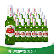 時代比利時StellaArtois時代啤酒淡色拉格黃啤310ml*4/6瓶國產(chǎn) 新日期 國產(chǎn)斯特拉時代【330ml*6瓶】