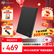 希捷（SEAGATE）移動硬盤1TB USB3.0 簡系列2.5英寸 黑色 機械硬盤 便攜大容量 筆記本電腦外接 外置辦公 數據恢復