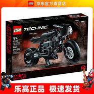 樂(lè)高（LEGO）42155 蝙蝠俠超酷摩托車(chē) 科技系列機(jī)械組 拼搭玩具 情人節(jié)禮物