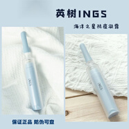英樹祛痘凝露海洋之星凈顏精華祛痘棒抗痘急救舒緩淡化痘坑 新版(日期至25年)