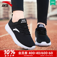 安踏（ANTA）運(yùn)動(dòng)鞋女鞋皮面跑步鞋輕便時(shí)尚潮流休閑鞋女子旅游鞋12535579S 【網(wǎng)面】5526-1/黑/安踏白 38