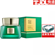 百雀羚百雀羚面霜幀顏淡紋面霜淡紋修護精華提拉緊致面霜 百雀羚幀顏面霜50g*1瓶（有盒）