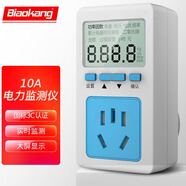 標(biāo)康電能質(zhì)量檢測(cè)儀 電力監(jiān)測(cè)儀 功率計(jì)量插座 電力質(zhì)量分析儀