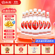 汾酒【官方正品】53度玻汾 清香型白酒 黃蓋紅蓋杏花村純糧釀造白酒 48度 475mL 12瓶 乳玻汾原箱