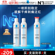 理膚泉舒緩干癢泛紅噴霧300ml*2支溫泉水修護爽膚水護膚品11.11搶先購