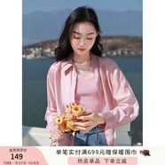 香影（xiangying）外搭襯衫女薄款夏季2025新款防曬襯衣萊賽爾天絲上衣 襯衫粉紅 均碼 L
