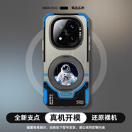 斯美 適用紅米note14手機殼Note13pro+新款彩銀鐳射保護套磁吸支架note12大孔鏡頭宇航創(chuàng  )意防摔高級感 彩銀殼【透黑-航天宇航YG998】 紅米Note11(5G)/Note11T