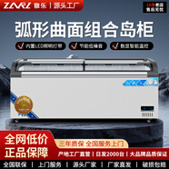 稚樂(lè )（ZARL）冰柜商用 冰柜展示柜大容量島柜  展示柜冷藏保鮮柜 冷凍展示柜冷柜冰箱玻璃門(mén)雪糕柜超市電冰柜 1.2米 帶LED燈/弧形展示柜
