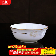 錦秋堂 景德鎮(zhèn)陶瓷器 家用骨瓷碗 散件單買任意組合不燙手手工鑲金邊 4英寸口湯碗