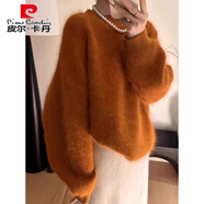 皮爾卡丹（pierre cardin）歐貨感南瓜橘色水貂絨套頭毛衣女秋冬軟糯慵懶風馬海毛針織衫 落日橘色 S