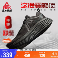 匹克態(tài)極千里無板厚底緩震跑鞋男鞋秋冬軟底休閑黑色運(yùn)動(dòng)鞋男DH440267
