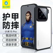 藍(lán)猩先生適用小米15pro/spro手機(jī)殼磨砂硅膠軟邊保護(hù)套防滑防指紋超薄簡(jiǎn)約保護(hù)殼 