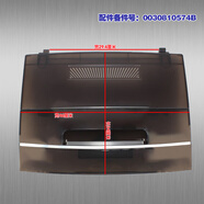 適用海爾全自動(dòng)洗衣機上蓋通用折疊蓋掀蓋0574 0904B 0030810574B黑