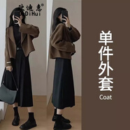 歐迪惠法式連衣裙女裝2025年秋季新款衣服套裝毛呢外套女小香風穿搭裙子 咖色毛呢外套 L 【110-120斤】