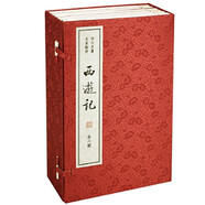 四大名著 名家點評——西游記（雙色線裝本）（全6冊） 中華書局