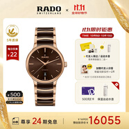 雷達(dá)（RADO）檀健次同款瑞士手表晶萃系列高科技陶瓷男士機(jī)械腕表商務(wù)簡(jiǎn)約