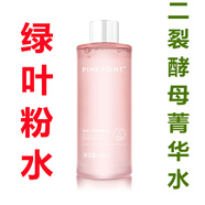 粉派爽膚水二裂酵母菁華水化妝水護(hù)膚補(bǔ)水保濕480ml綠葉粉水大瓶 1瓶