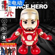 創(chuàng)京懿選會(huì)跳舞的電動(dòng)奧特曼機(jī)器人玩具智能遙控可充電走路會(huì)飛唱歌跳舞小 【充電版】鋼鐵俠機(jī)械人 