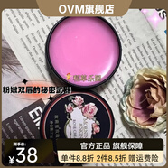 玫莉蔻【官方】送唇刷 玫瑰膏潤(rùn)唇膏無色滋潤(rùn)補(bǔ)水保濕花蕾膏防干裂護(hù)唇 22g 玫瑰膏1個(gè)（送唇刷）