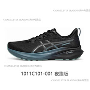 亞瑟士（ASICS）GT2000 13男士支撐穩定系列跑步鞋輕量透氣運動(dòng)鞋 1011C101-001 夜跑版 39.5