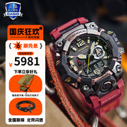 卡西歐（CASIO）手表男G-SHOCK小泥王大泥王太陽(yáng)能防泥防塵登山生日禮物學(xué)生送人 GWG-B1000-1A4 六局電波