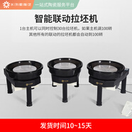 水流星陶藝設(shè)備拉坯機無極變速液晶觸控TY-12陶泥轉(zhuǎn)盤陶吧常備 YT-LPJ-JDL01聯(lián)動【3臺起售少拍不發(fā)貨】