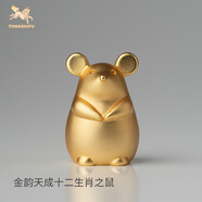 銅師傅《金韻天成十二生肖》真金鎏鍍銅擺件家居裝飾工藝品十二生肖之鼠