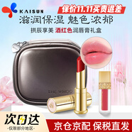 后（The history of Whoo）拱辰享美童顏?zhàn)兩珴櫞礁啾褡虧櫰郊y修護(hù) 送女友禮物 酒紅色限定禮盒