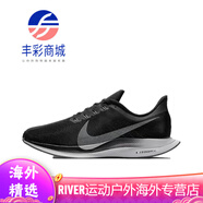 耐克（NIKE）Nike男鞋女鞋Zoom Pegasus 35登月輕便透氣運動(dòng)跑步鞋AJ14  .5 (AJ4114-001黑灰) 36