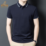 富鋌（FORTEI）精梳高棉短袖T恤衫輕商務(wù)凈版夏季短袖上衣時(shí)尚翻領(lǐng)經(jīng)典短T男 官方旗艦深藍 M 170/100-120斤