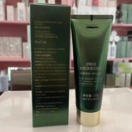 伊斯佳線(xiàn)同款護膚品 鮮肌凈透潔顏乳110g