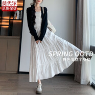莫代爾白色半身裙女春夏季2024新款高腰a字裙夏季高腰長(cháng)裙蛋糕裙傘裙 白色【加長(cháng)款】 L碼【建議111-125斤】