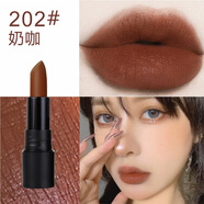 咪朵拉（MIDUOLA）咪朵拉8819絲絨啞光不沾杯口紅唇膏持久不易掉 咪朵拉8819-202#奶咖