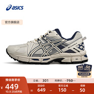 亞瑟士ASICS女鞋緩震跑步鞋網(wǎng)面透氣運(yùn)動(dòng)鞋減震越野跑鞋 GEL-KAHANA 8 白色/藍(lán)色 37.5