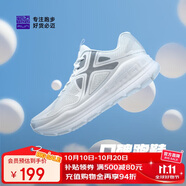 必邁（bmai）必邁遠征者Pure跑步運動(dòng)慢跑休閑鞋健身騎行緩震網(wǎng)紗百搭鞋子男