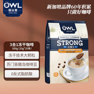 貓頭鷹（OWL）三合一冷凍干燥特濃咖啡粉500g （20g*25條）馬來西亞進(jìn)口