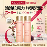嬌韻詩(shī)Clarins煥顏緊致分齡精華水200ml*2保濕緊致護膚進(jìn)口女生雙11禮物
